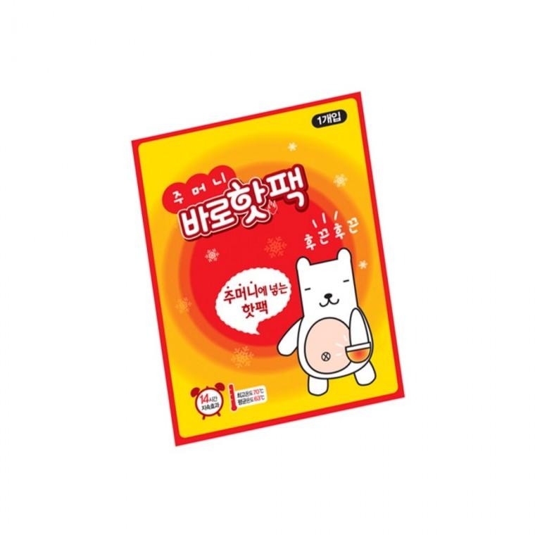 주머니 바로핫팩 손난로핫팩 휴대용핫팩 군인핫팩