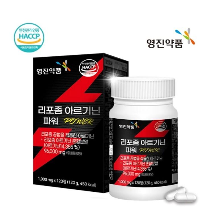 영진약품 리포좀 아르기닌 파워 1000mg x 120정