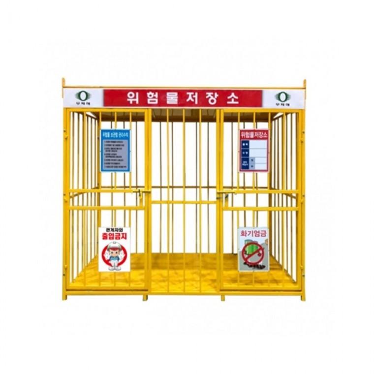 위험물저장소 4x8 대형 조립식 양문 위험물보관소 유해물질보관함 화학물질보관함