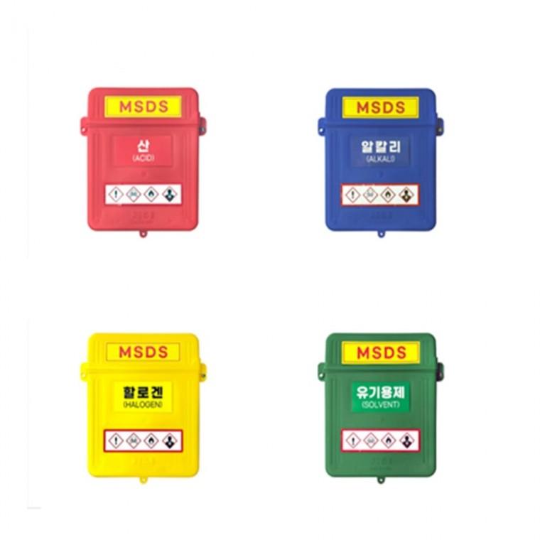 MSDS 문서보관함 A4파일철 서류화일 서류함