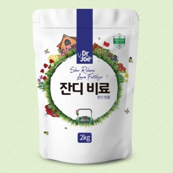 잔디 비료 2Kg 식물비료 흙영양제