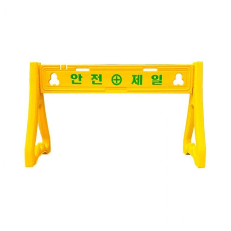 PE휀스 일반 안전제일휀스 플라스틱휀스 공사현장휀스