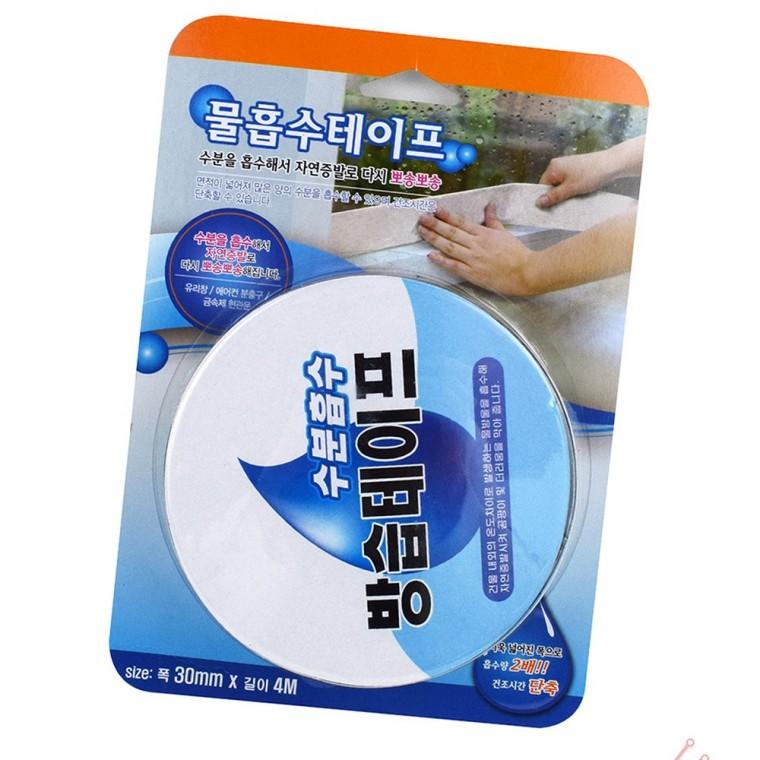 물 흡수 테이프 흡수테이프 접착
