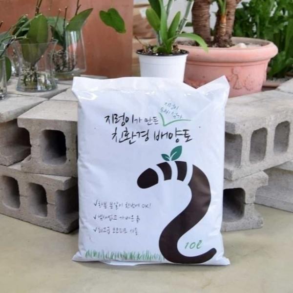 배양토 10L 분갈이 흙 다육이분갈이흙 원예용상토