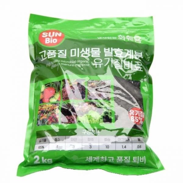 화훼용 유기질 비료 2Kg 화분거름 화초영양제