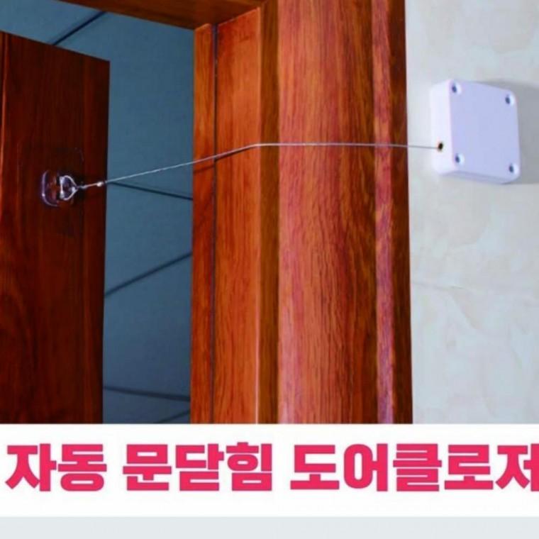 와이어형 중문 미닫이 슬라이딩 클러저 자동닫힘 슬라이딩도어 도어클러저