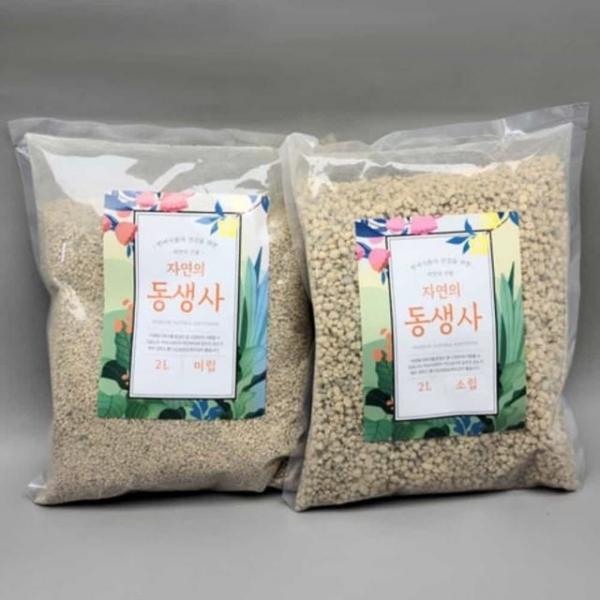 동생사 소포장 2L 분갈이상토 화분흙