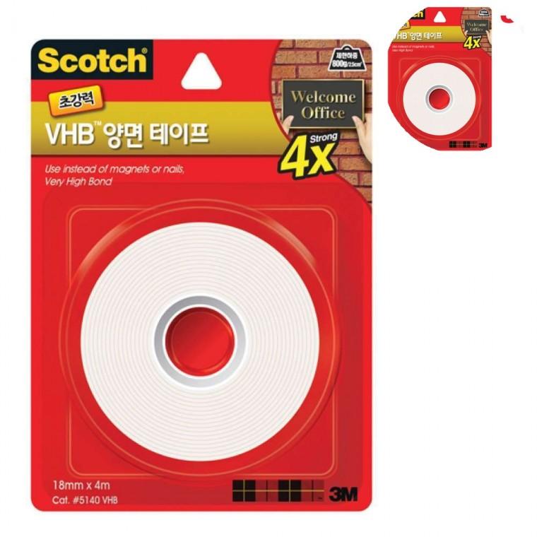 양면 테이프 18mm x 4M 차량용양면테이프 자동차양면테이프 양면폼테이프
