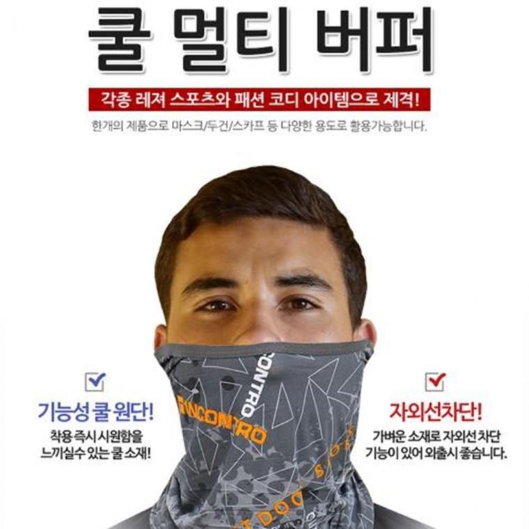 원단 마스크 쿨 귀걸이 귀걸이마스크 등산마스크 스키마스크