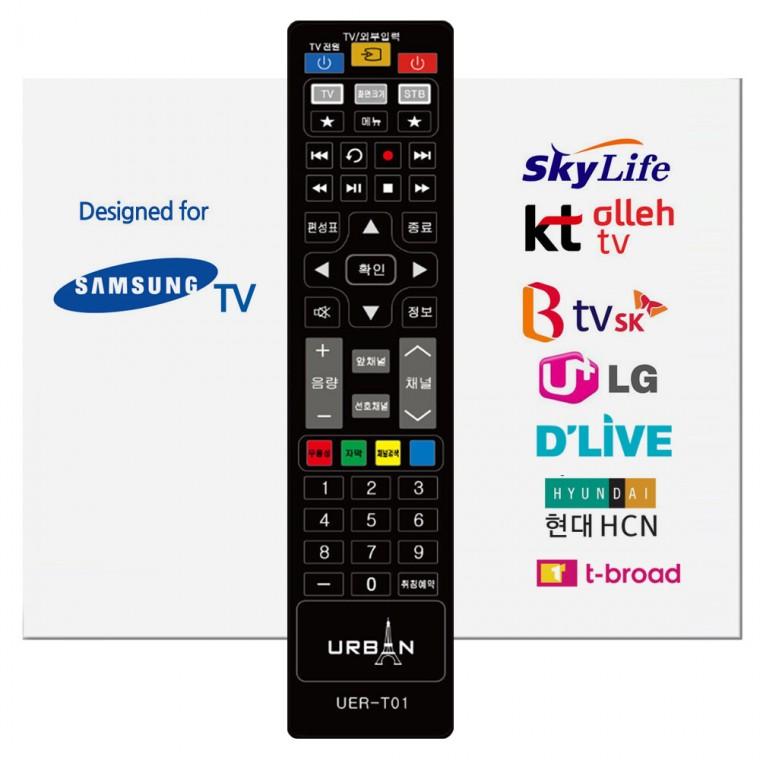 어반T01 TV 셋톱박스 만능리모컨 삼성TV 전셋톱박스 통합리모콘