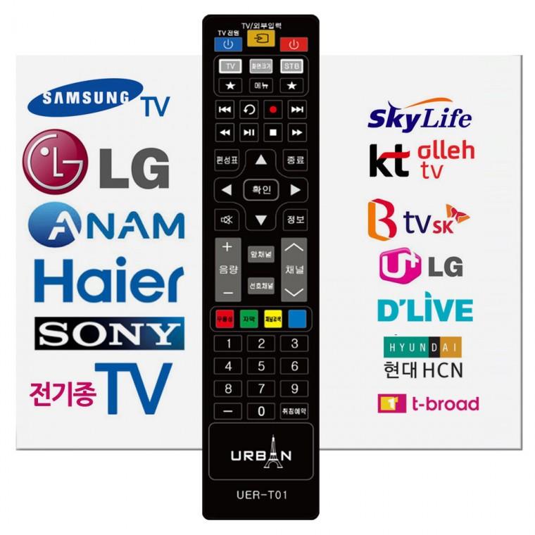 어반T01 TV 셋톱박스 만능리모컨 모든TV 전 셋톱박스 통합리모콘