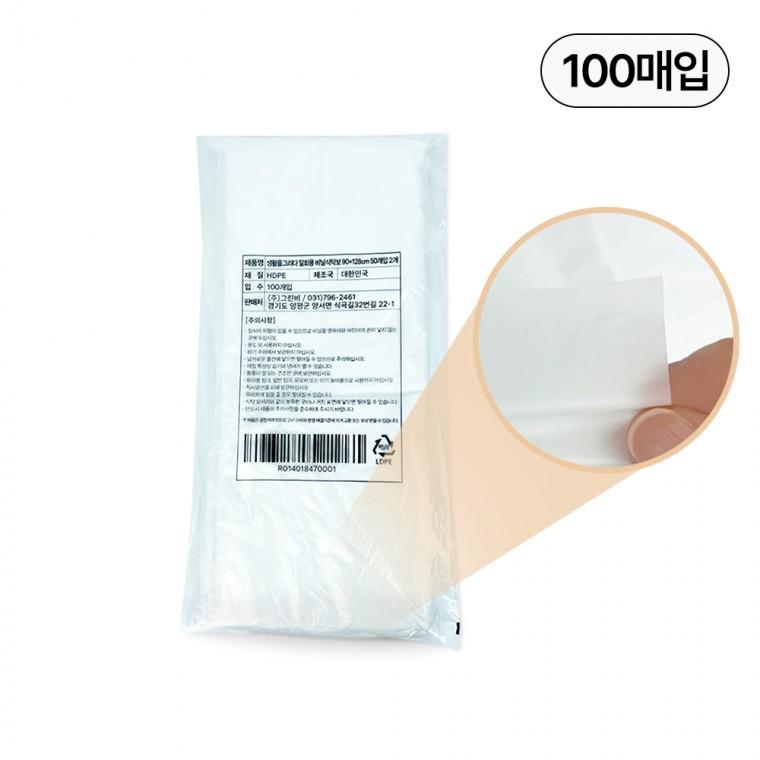 일회용 비닐 식탁보(90x128cm)100개입 국산 비닐식탁보 식탁비닐 업소용