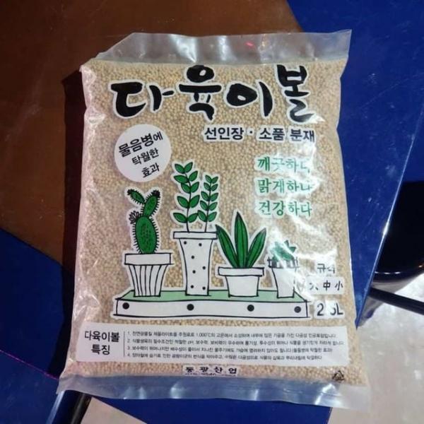 다육이 2.5L 과습방지 다육이분갈이흙 육성토