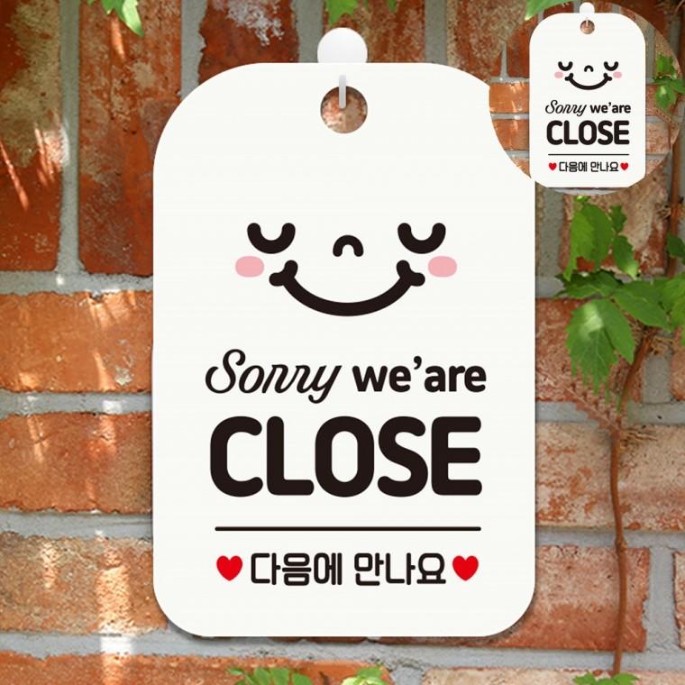 사각안내판 알림판 화이트 정기휴일 오픈안내판 휴무안내문