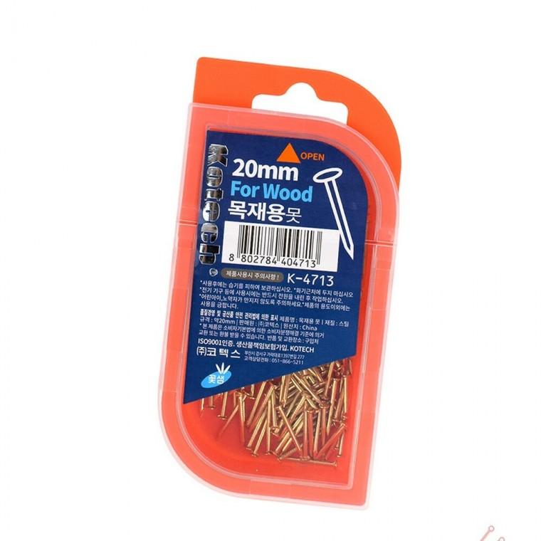 목재용 못 20mm 생활용품 실용 다용도 정리 수납