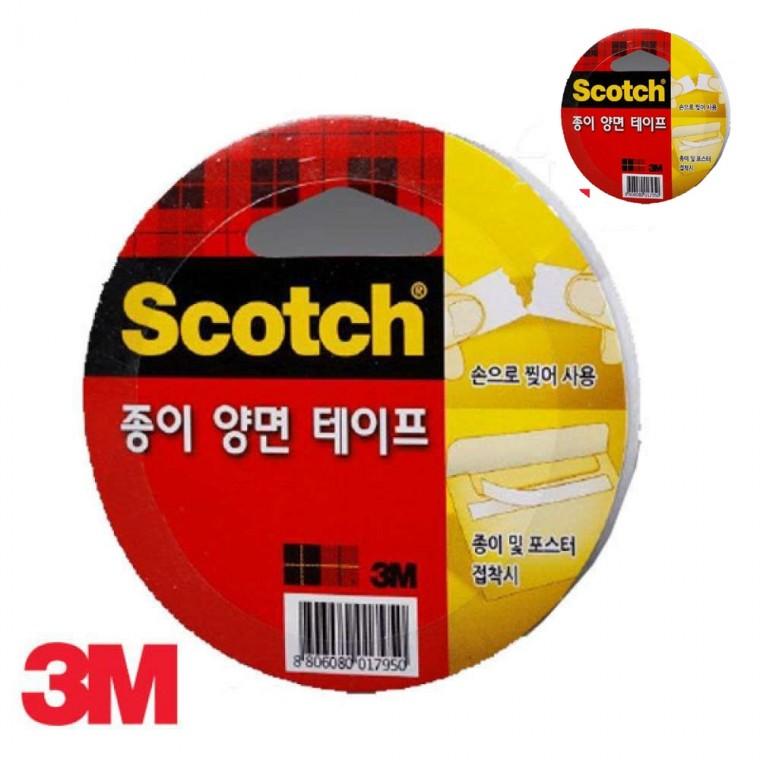 종이 양면테이프 24mm x 10M 포장박스테이프 양면스티커 얇은투명양면테이프