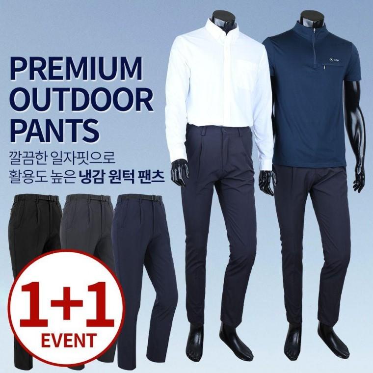 (1+1) 여름 원턱 팬츠 아웃도어 스판 남성 데일리 작업 바지