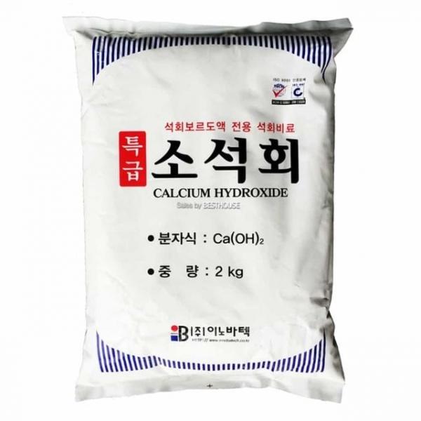 소석회 2kg 비료 텃밭비료 화초비료