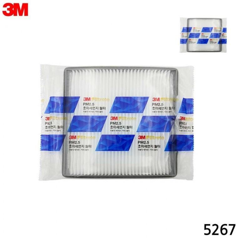 자동차 에어컨필터 5267 뉴SM5 올뉴SM7 차량향균필터 자동차에어필터 차량에어컨필터