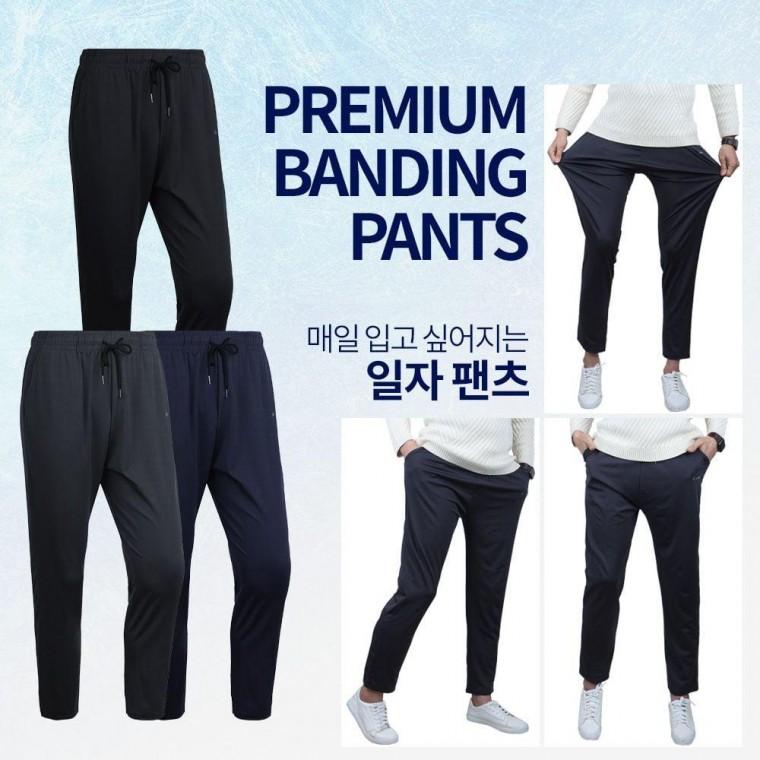 퍼펙트 스판 데일리 일자 팬츠 슬림핏 캐주얼 바지