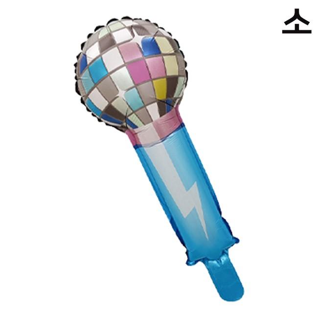 신형 마이크 은박 (소) 노래방 파티 노래 뮤직 콘서트 응원 전시 가수 댄싱머신 재미있는 소품