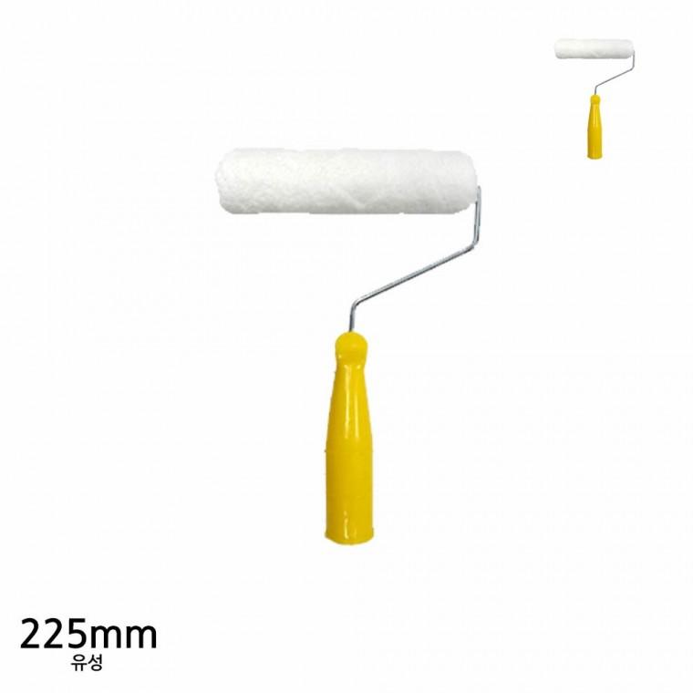 유성 페인트 롤러 225mm 유성로라 페인트롤러 페인트공구 유성페인트롤러