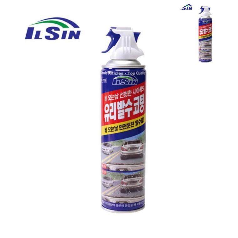 유리 발수 코팅제 380ml 차량발수코팅 자동차유리발수코팅 발수코팅제