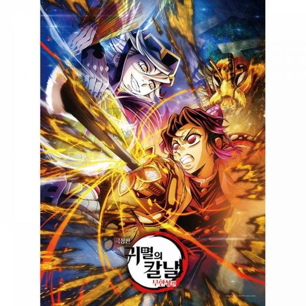 귀멸의 칼날 무한성편 시노부 vs 도우마 직소퍼즐 500피스 극장판