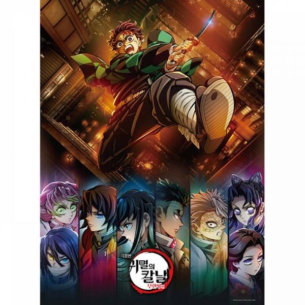 귀멸의 칼날 전장의 서막 직소퍼즐 500조각