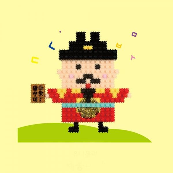 6500 유니블럭 세종대왕