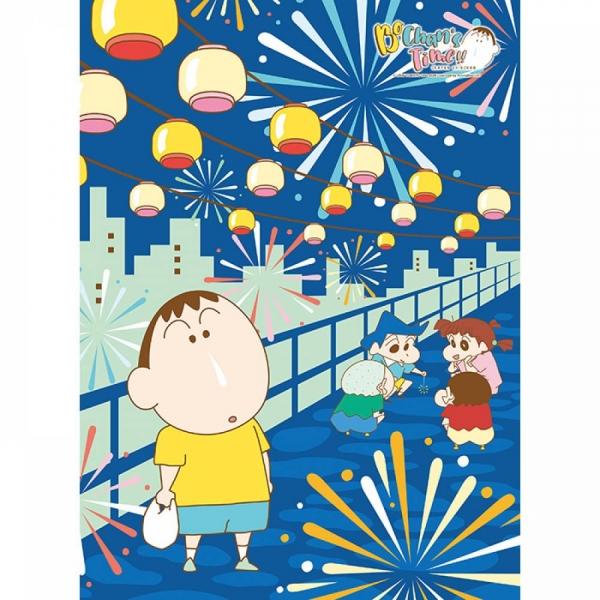 짱구는 못말려 마츠리의 친구들 직소퍼즐 150피스