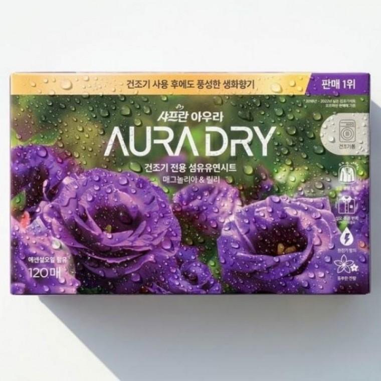 120매 퍼퓸향기 건조기 고급스러운 섬유유연제 시트