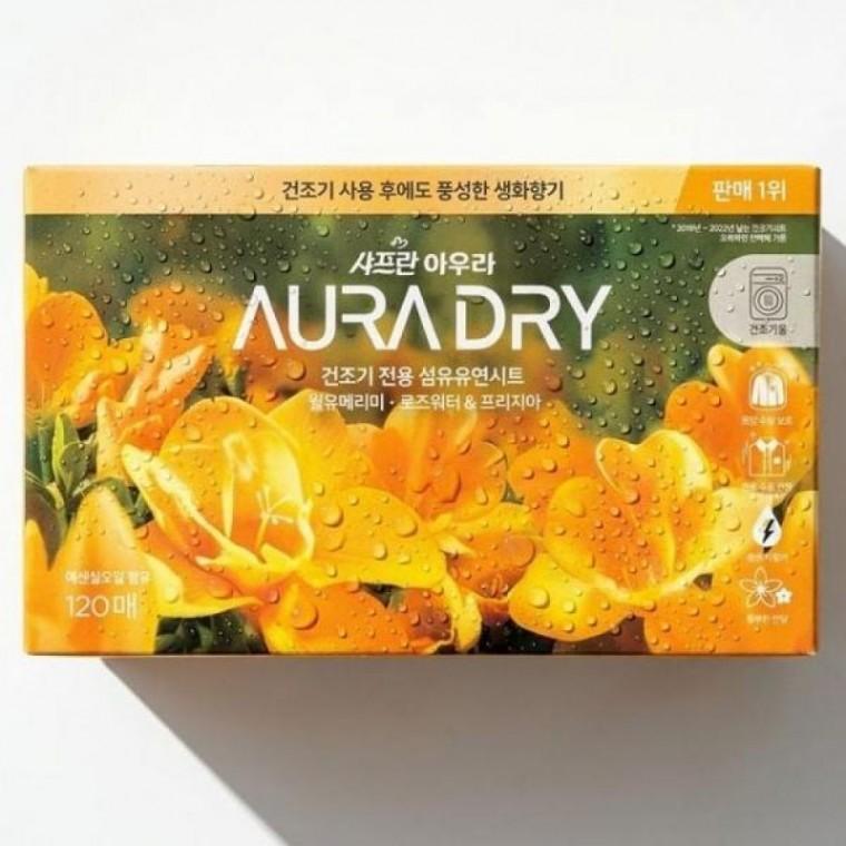 120매 사랑스러운 건조기 향기 상큼 시트 섬유유연제