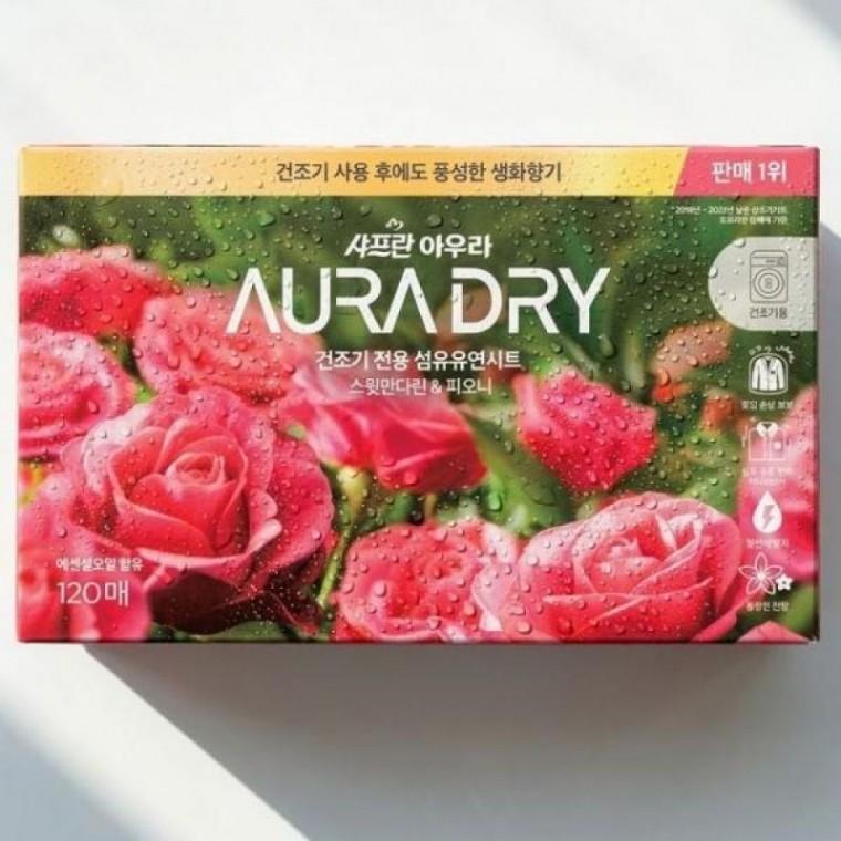 향 화사한 시트 상큼달달한 120매 건조기 섬유유연제