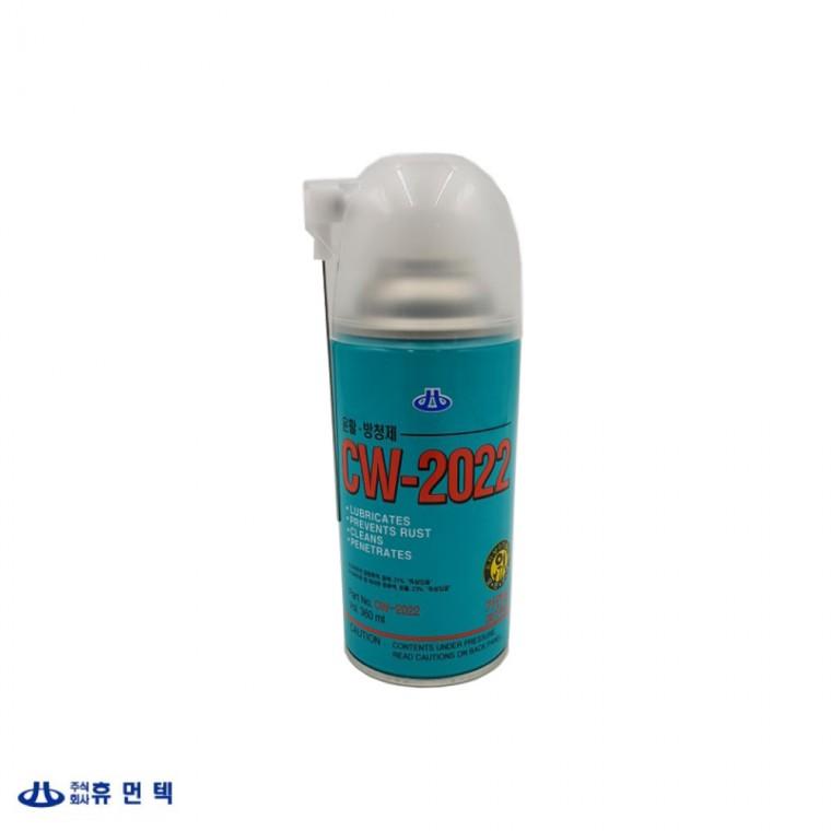 휴먼텍 윤활 방청제 360ml CW-2022