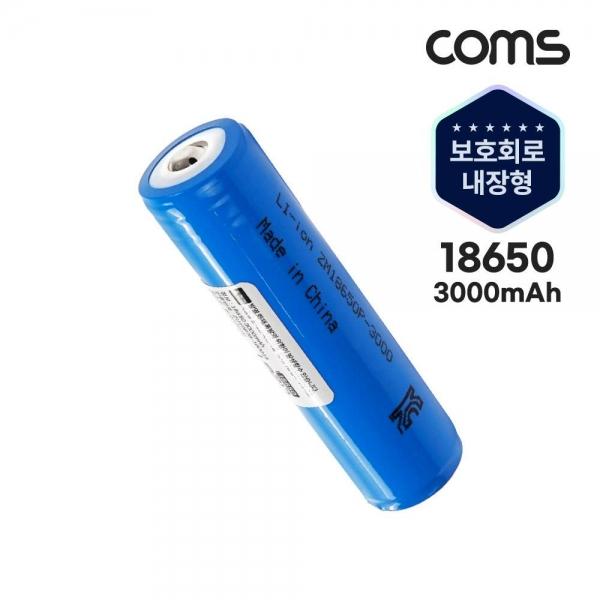 18650 충전지 리튬이온 배터리 3000mAh KC인증제품 1개입 낱개판매 UB217