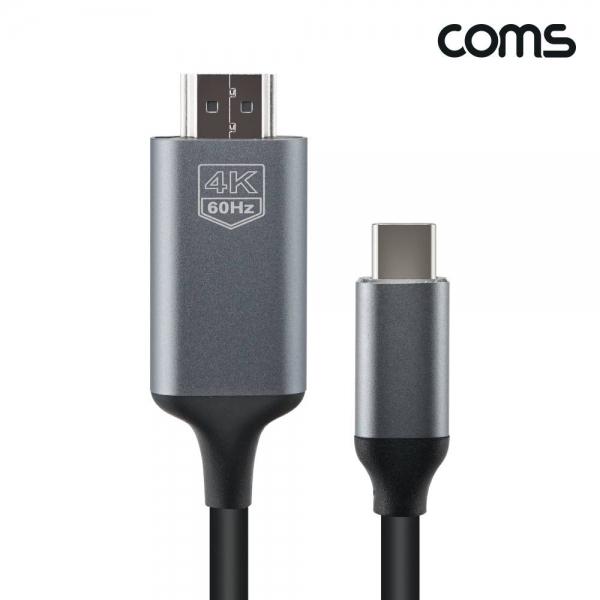 C타입 HDMI 컨버터 케이블 1.8m 4K2K 60Hz FW010