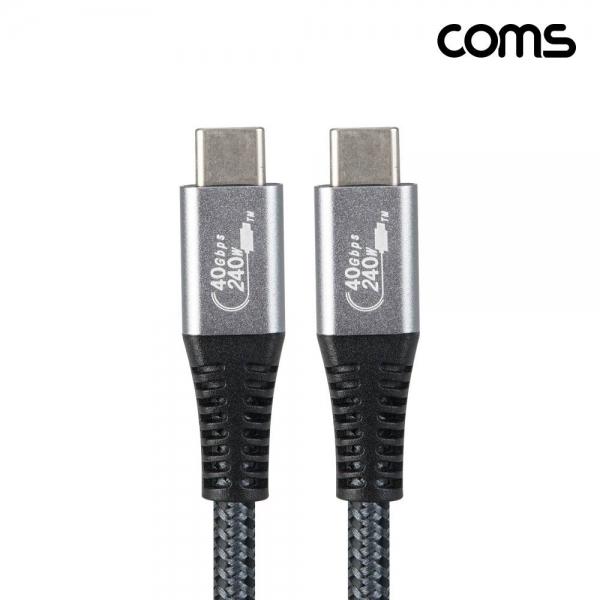 USB 4.0 Type C 케이블 C타입 40Gbps E-Marker 이마커 50cm 240W 8K BF363