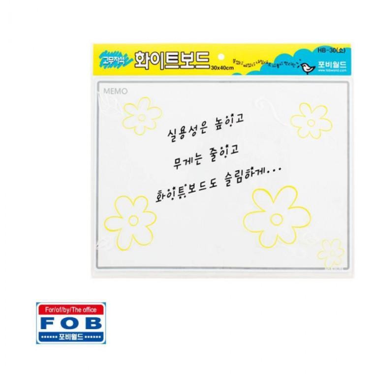 포비 고무 자석 화이트보드 HB-30 40cm x 30cm