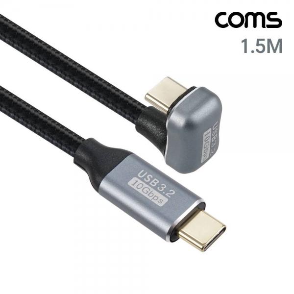 USB 3.2 C타입 케이블 MM 1.5M 10Gbps PD 고속충전 꺾임 IH808