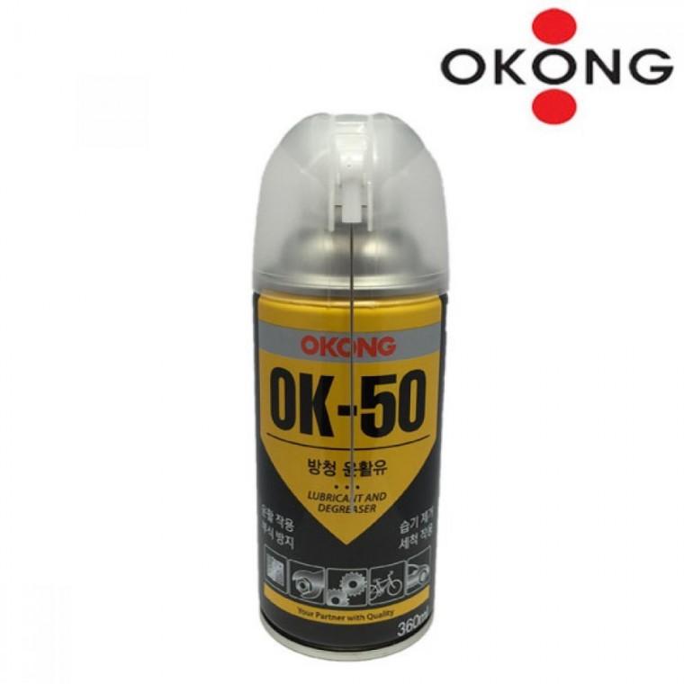 오공 방청 윤활제 OK-50 360ml