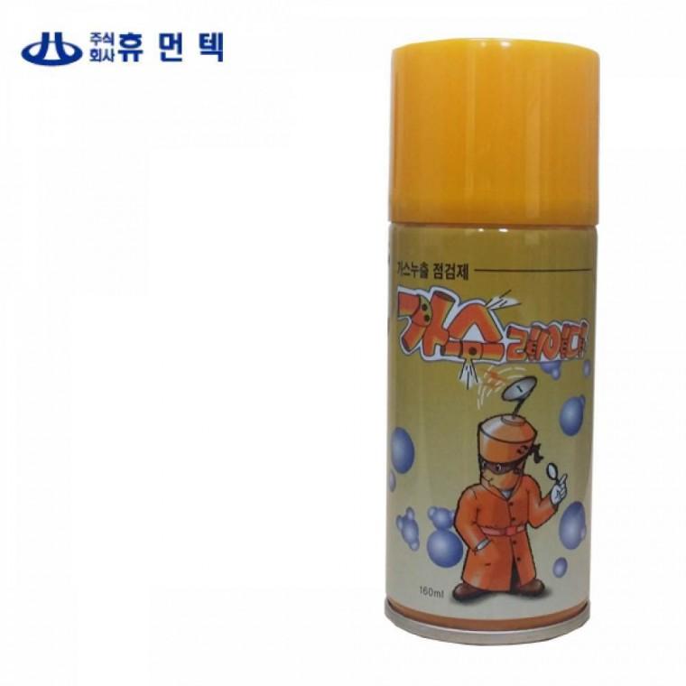 중외 가스누출 점검제 가스레이다 160ml