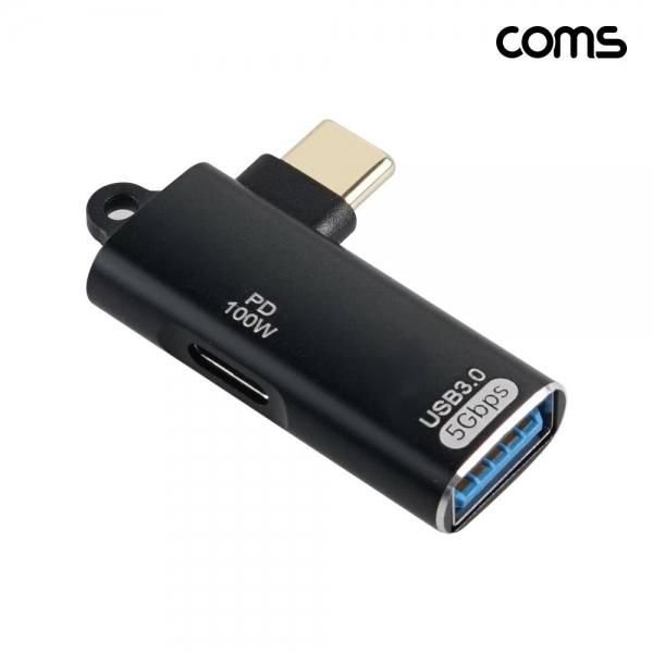 C타입 변환젠더 USB 3.0 5Gbps 100W 고속충전 USB 3.1 Type C BF519