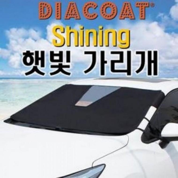 사계절 차량 앞유리 자동차 성에방지 햇빛가리개