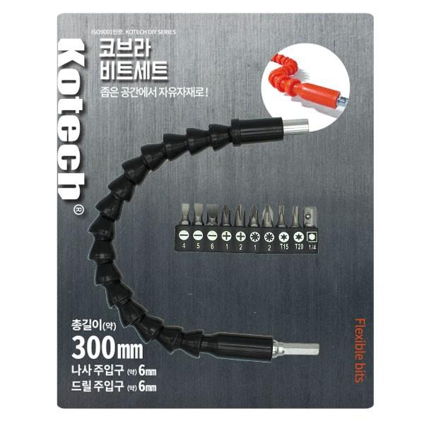 (ABM도매콜) 코텍스 코브라 비트세트 k-0454