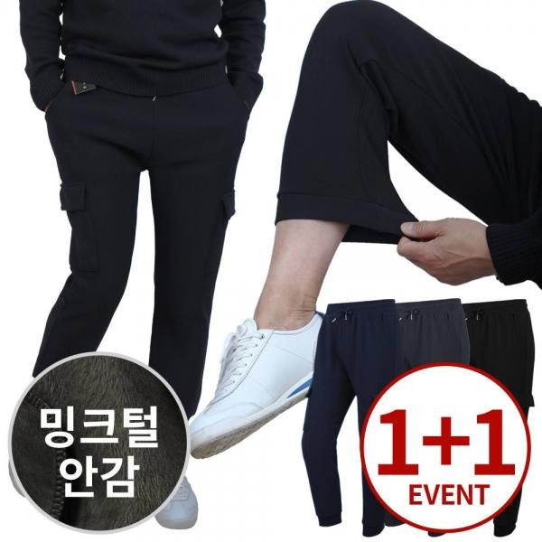 (원 플러스 원) 카고 조거 밴딩 보일러 팬츠