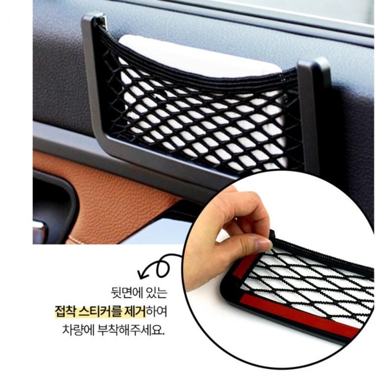 부착식 수납함 틈새 정리함 보조 자동차 포켓 그물망