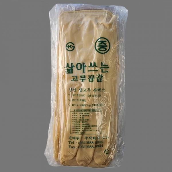 삶아쓰는 고무장갑  생고무 라텍스장갑-중 10켤레
