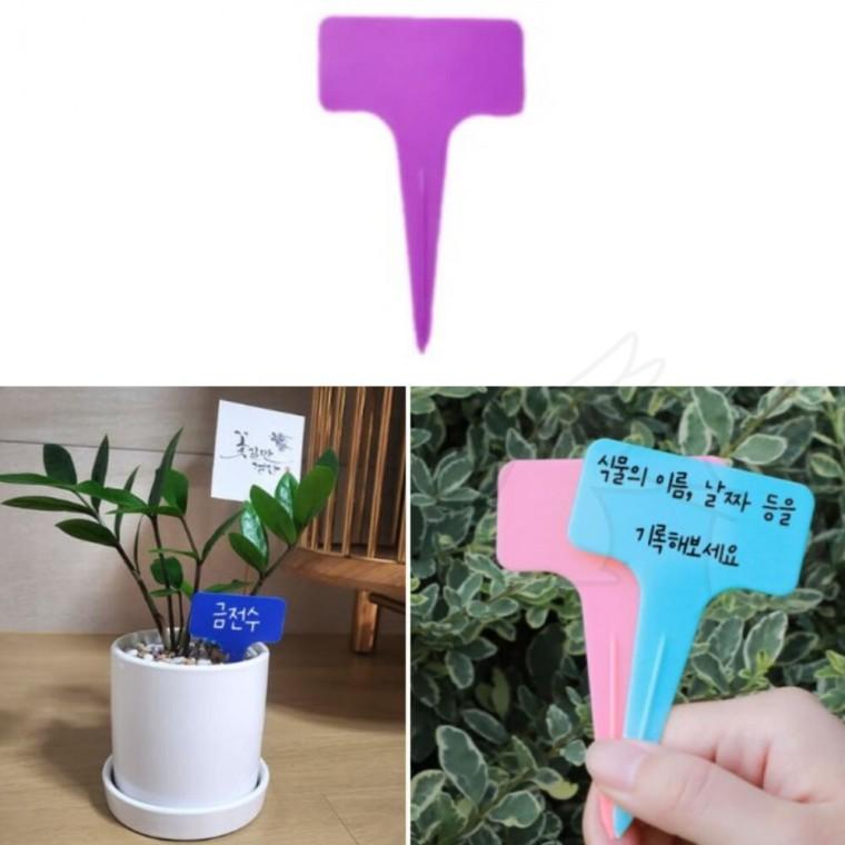 식물 이름표 퍼플 푯말 가든픽 수목표찰 원예 텃밭