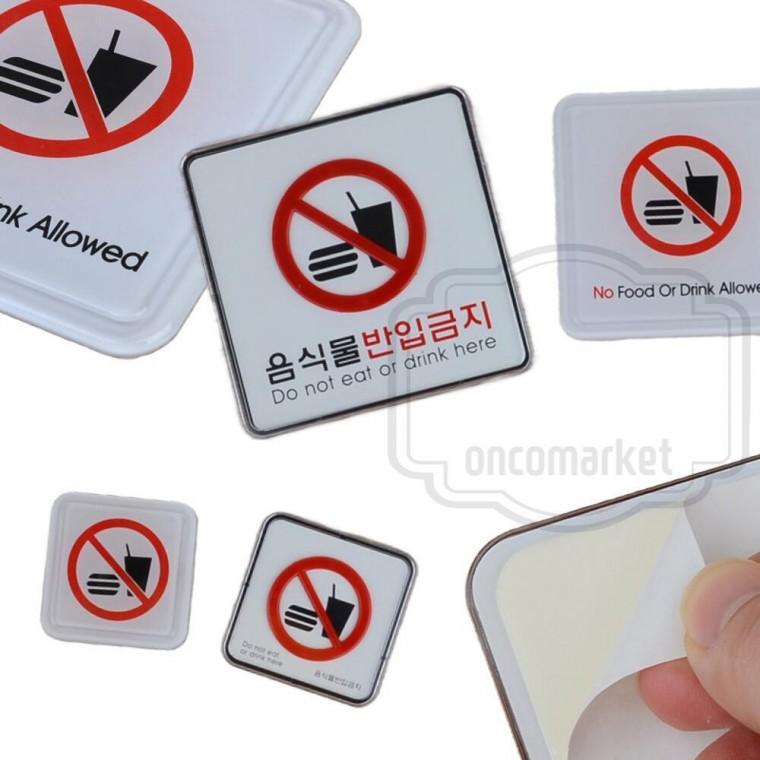 음식물반입금지 팻말 스티커 걸이 외부음식 카페 음식점